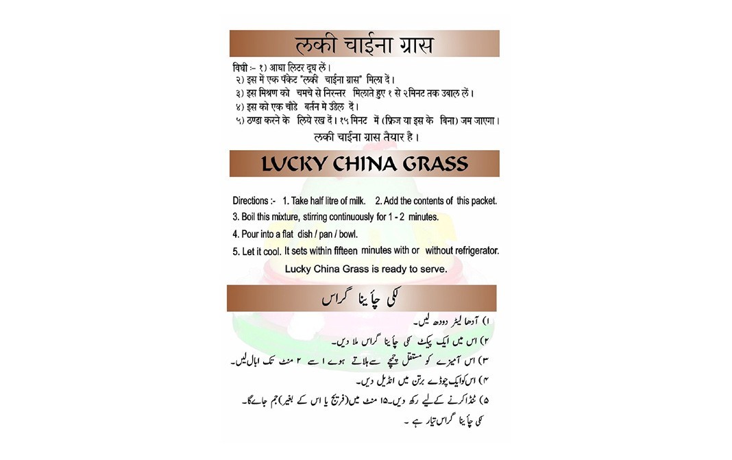 Lucky China Grass Coconut   Box  100 grams
